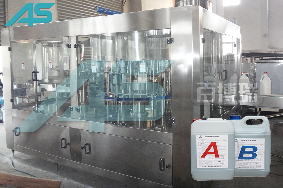 透析液灌裝設備